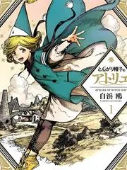 野生厨房户外综艺海报